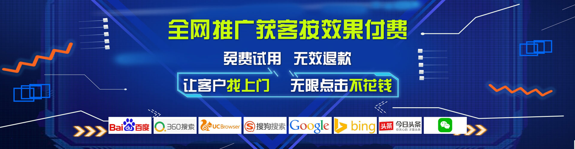 兴山百度代理开户