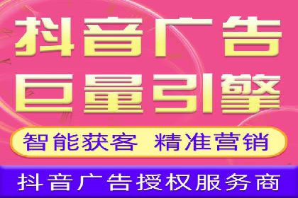娱乐产业中的信息流代理服务及效果评估